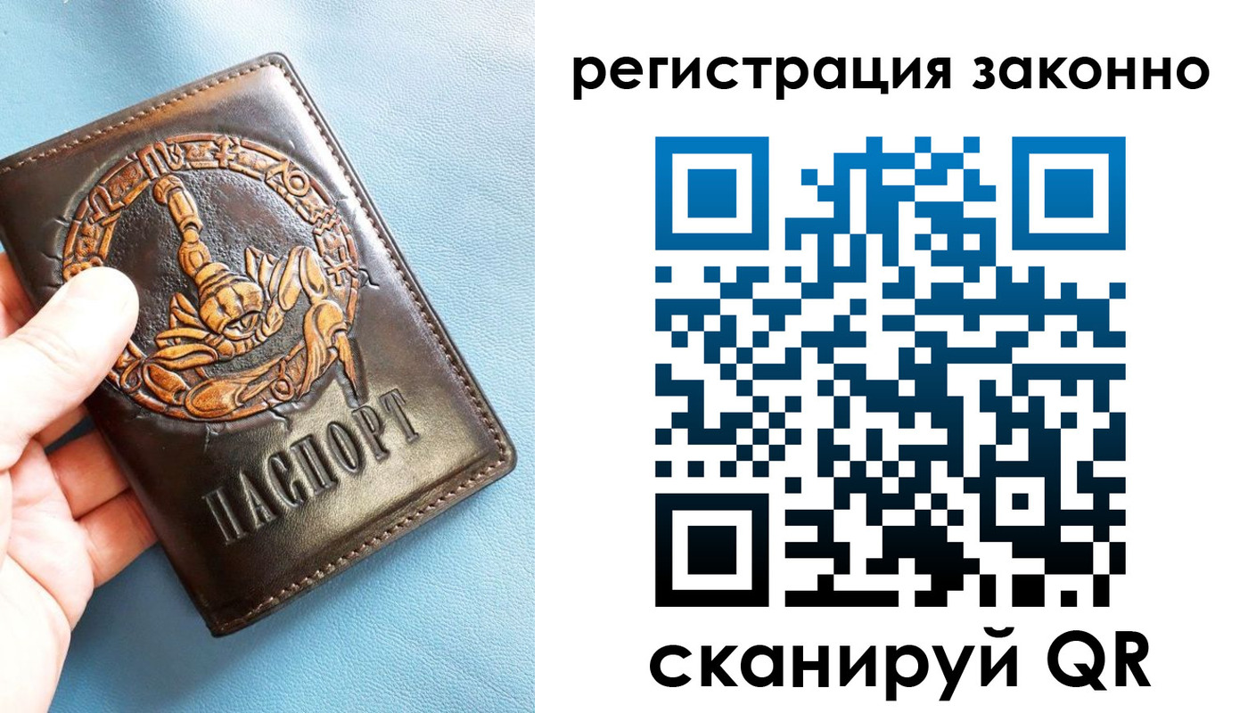 форма 3 в Кисловодске