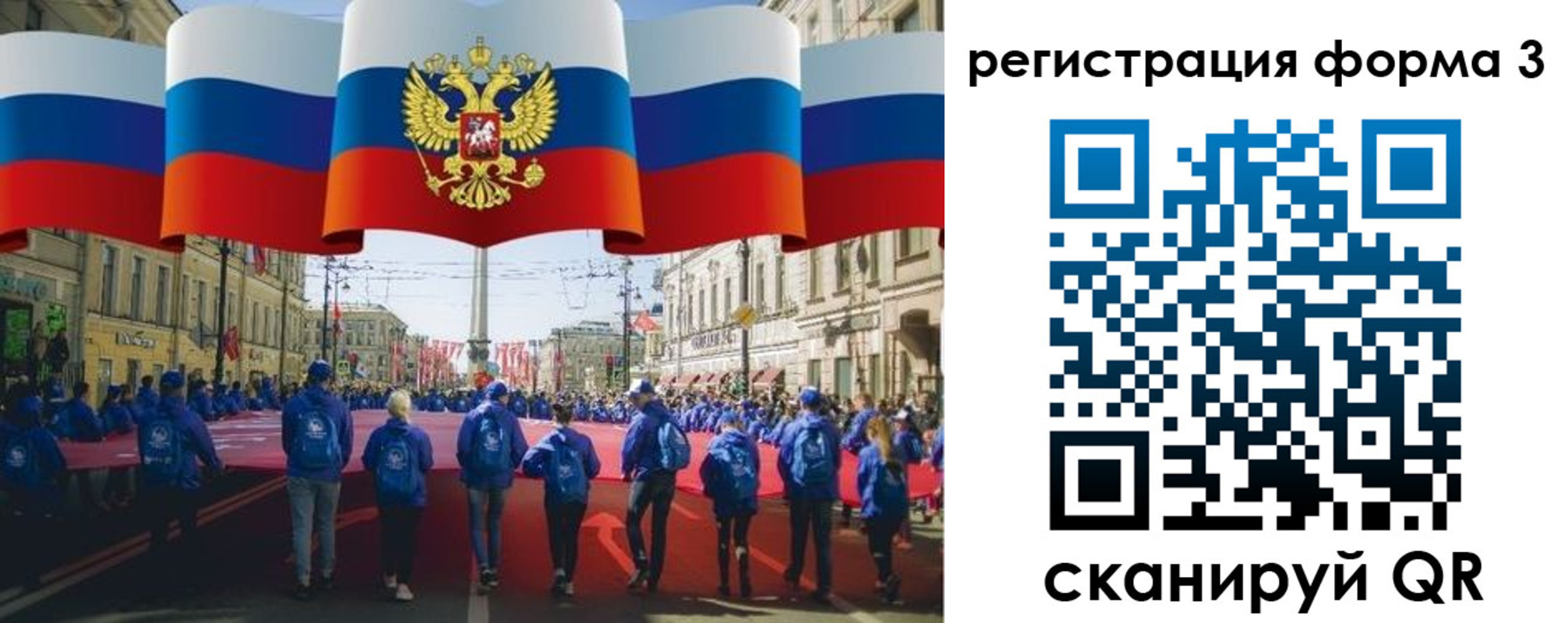 прописка в Кисловодске