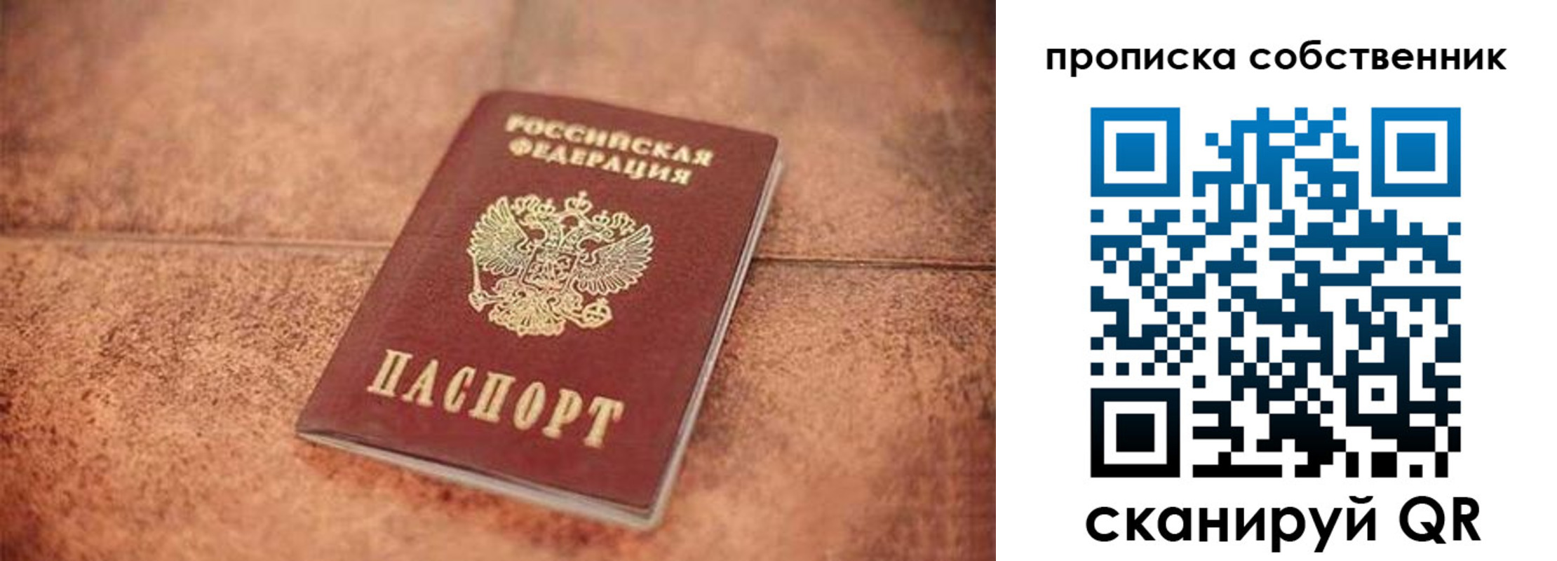где прописаться в Кисловодске
