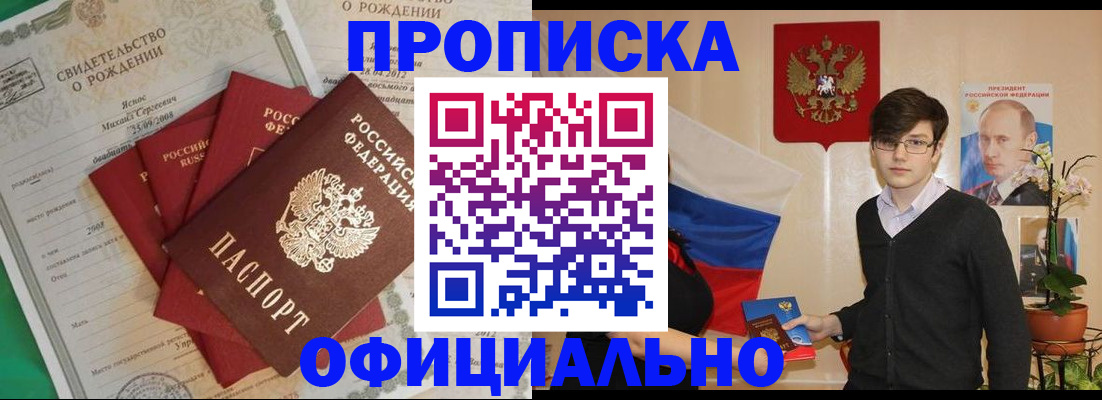 временная регистрация госуслуги в Кисловодске